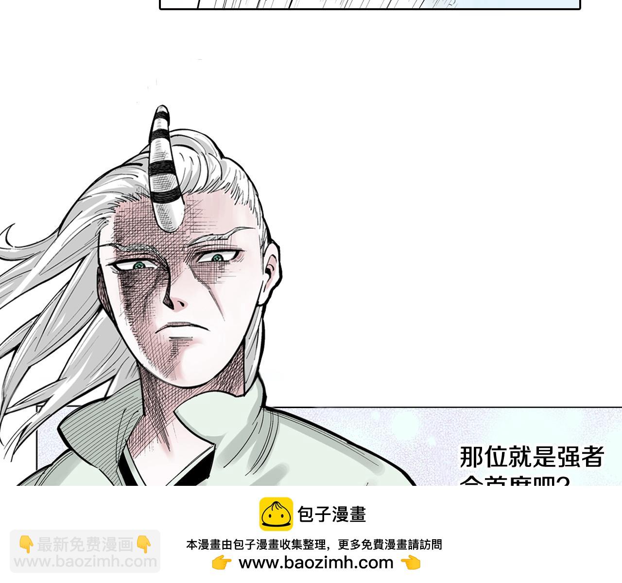 第94话 倒数时刻（三）(1/3)-第96话