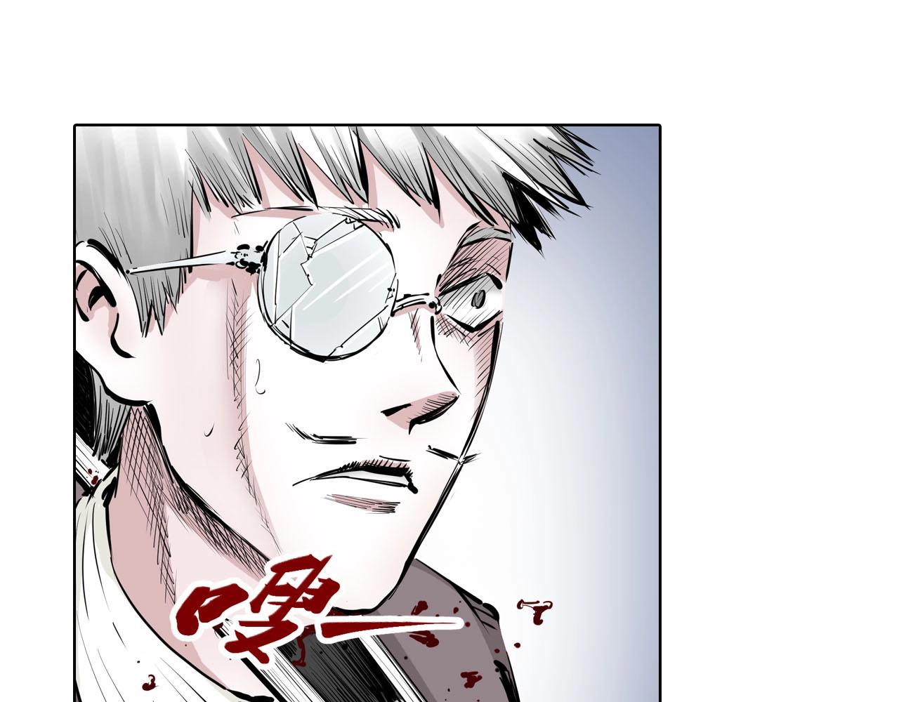 第98话 回见（2）(1/4)-第100话