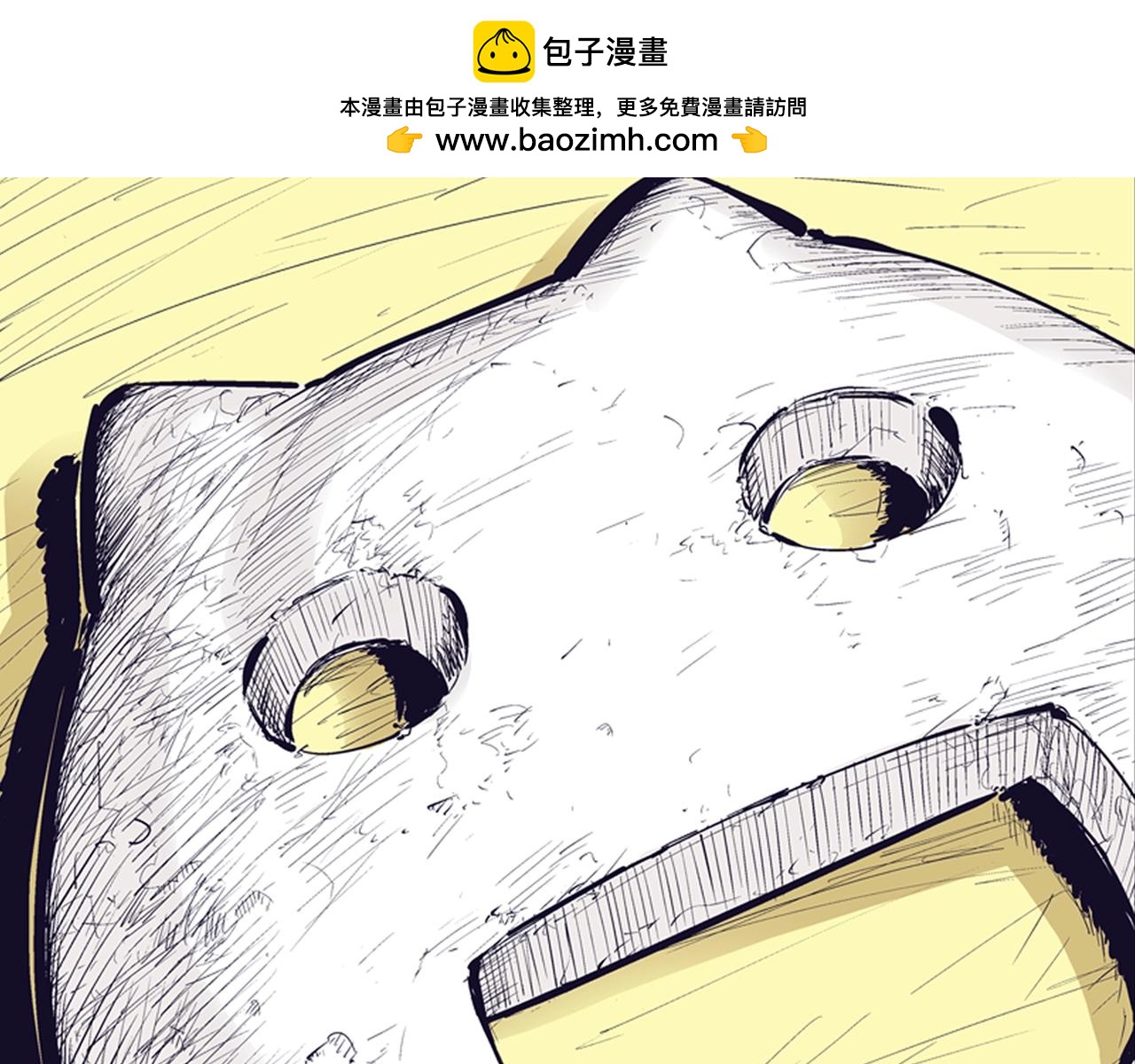 第98话 回见（2）(1/4)-第100话