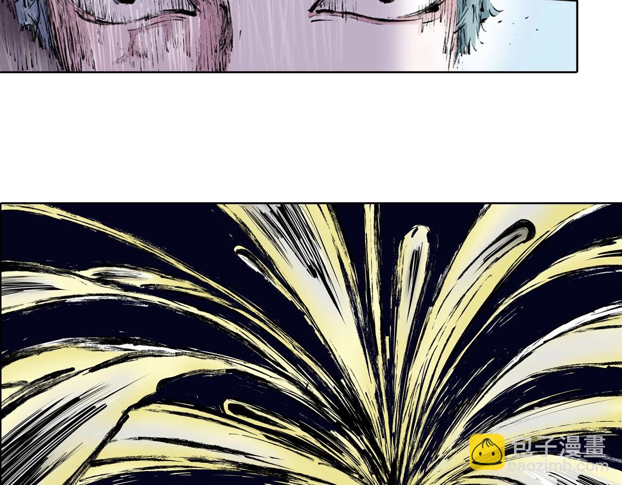 第98话 回见（2）(1/4)-第100话