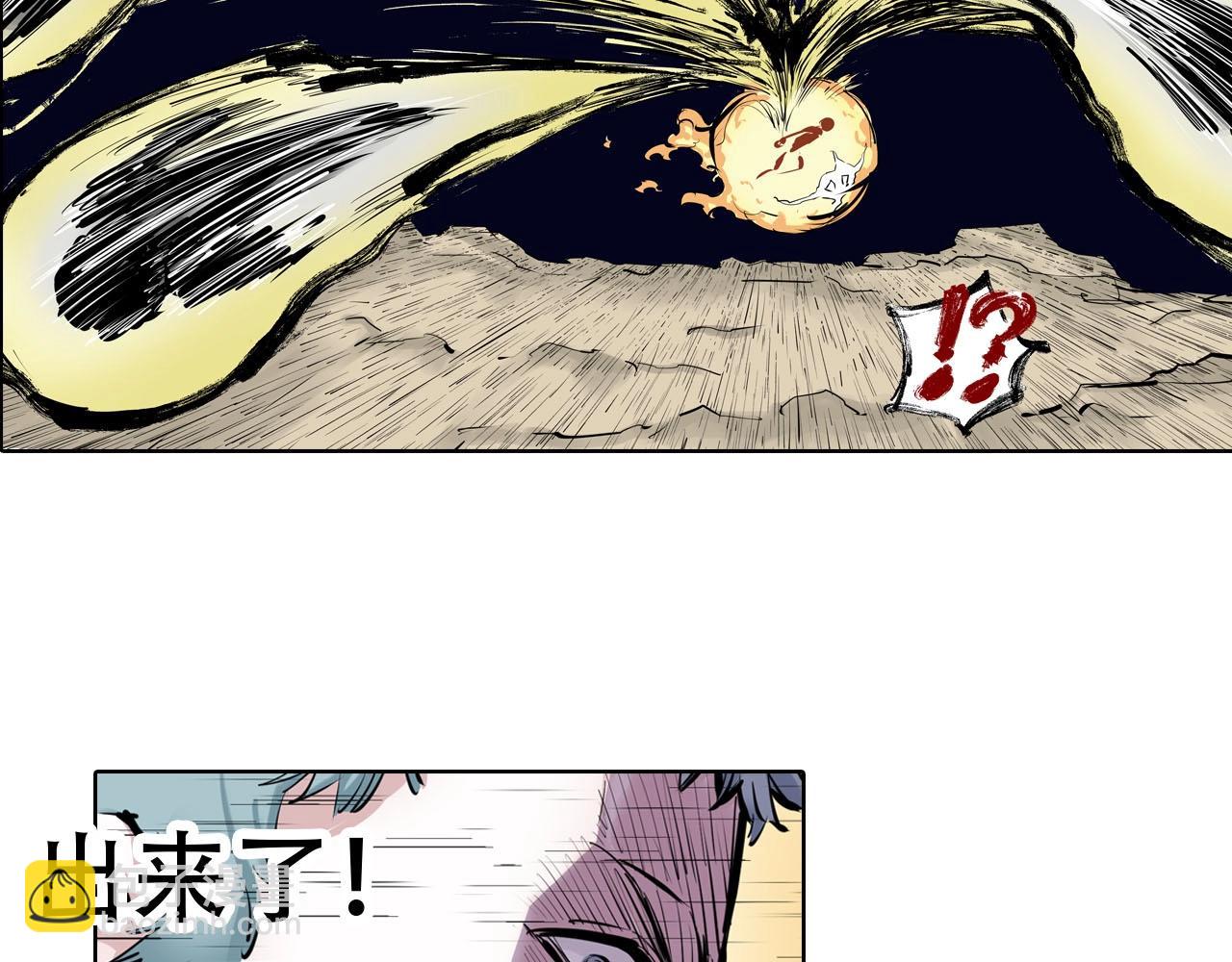 第98话 回见（2）(1/4)-第100话