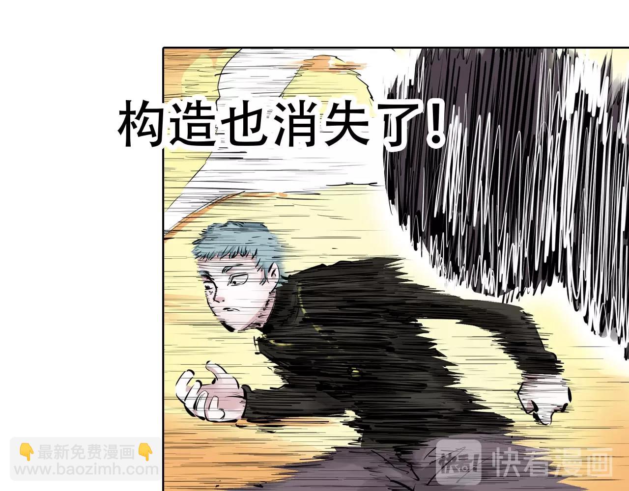 第98话 回见（2）(1/4)-第100话