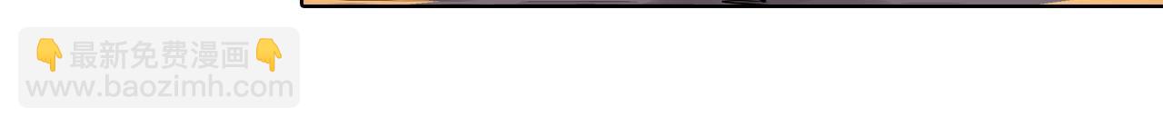 第98话 回见（2）(1/4)-第100话