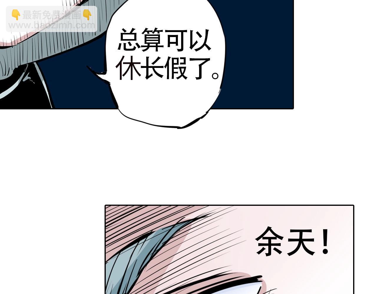 第98话 回见（2）(1/4)-第100话