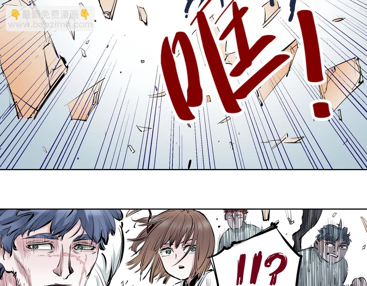 第98话 回见（2）(1/4)-第100话