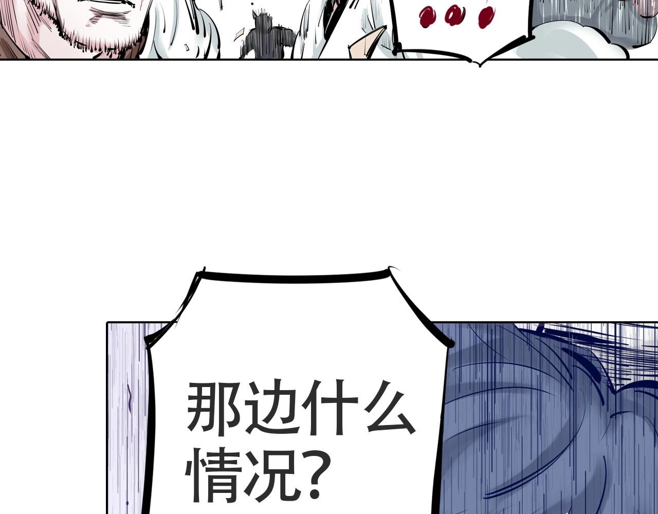 第98话 回见（2）(1/4)-第100话