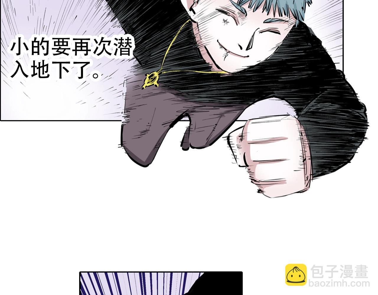 第98话 回见（2）(1/4)-第100话