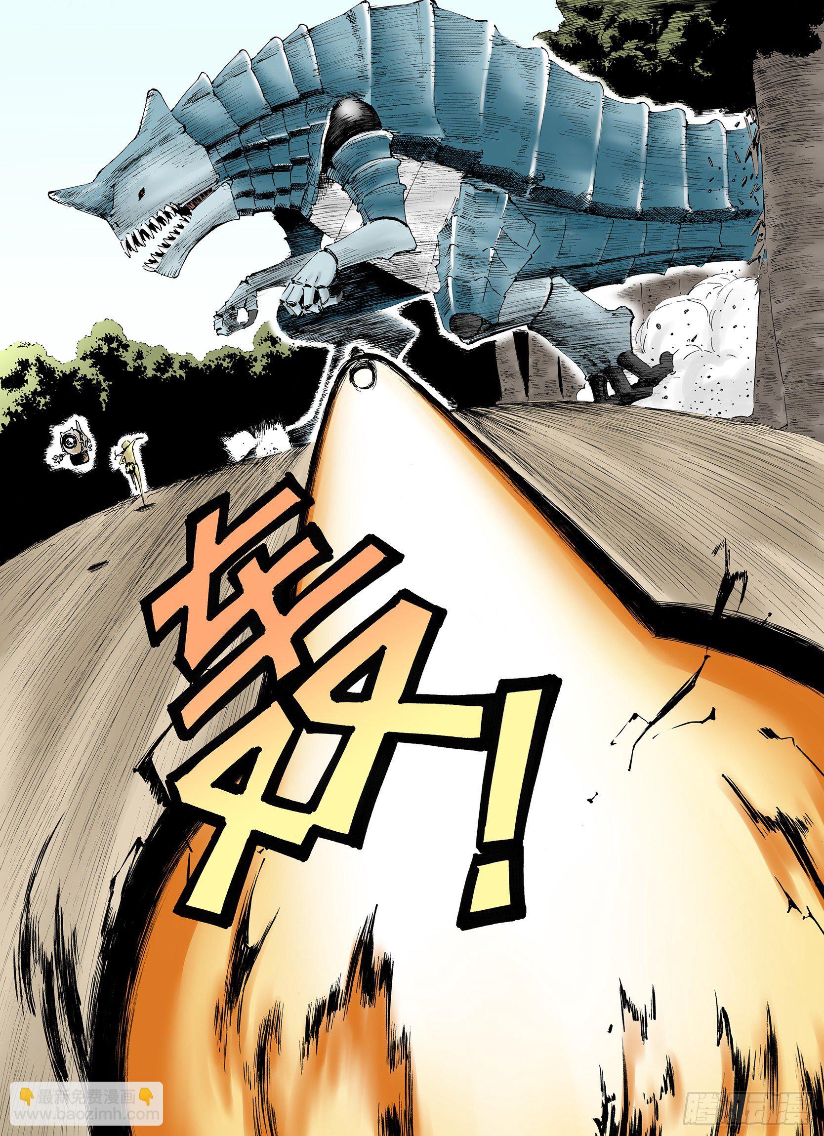 第1话 拾人馆-第2话