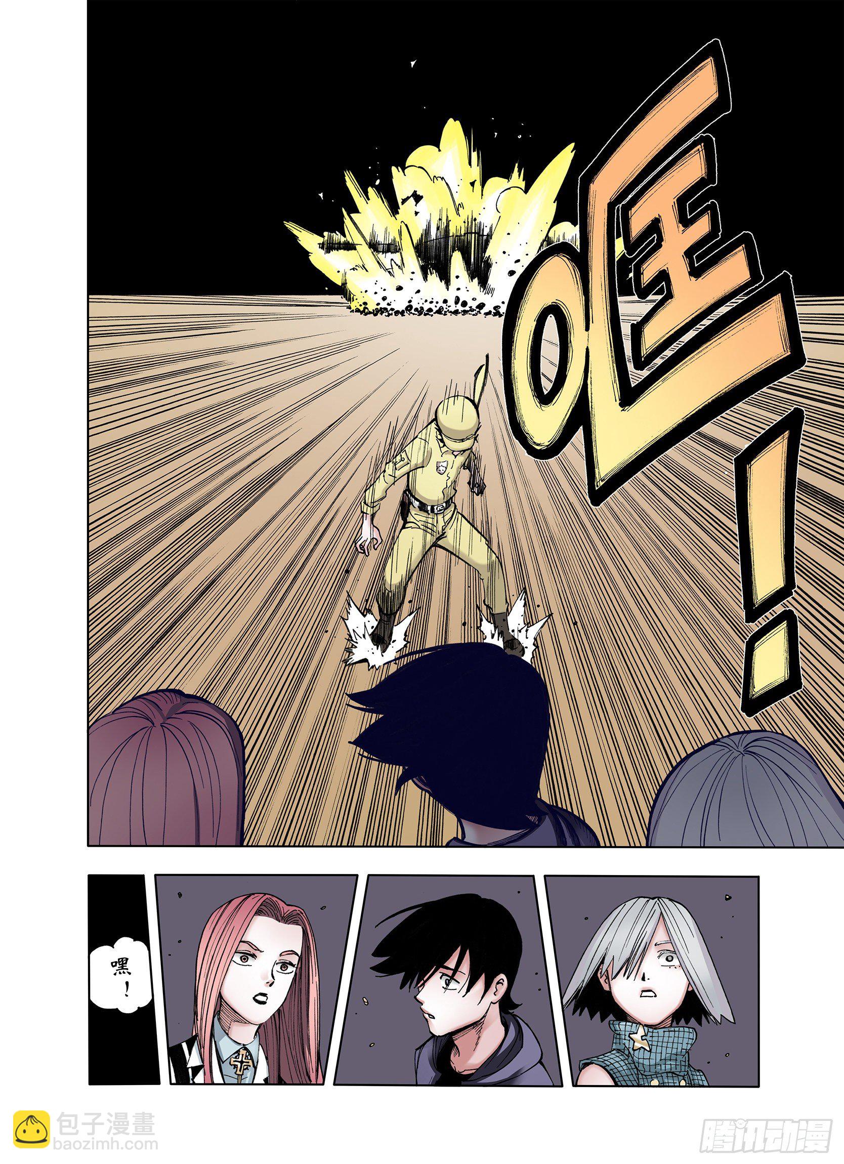 第11话 空想世界的构造者-第12话