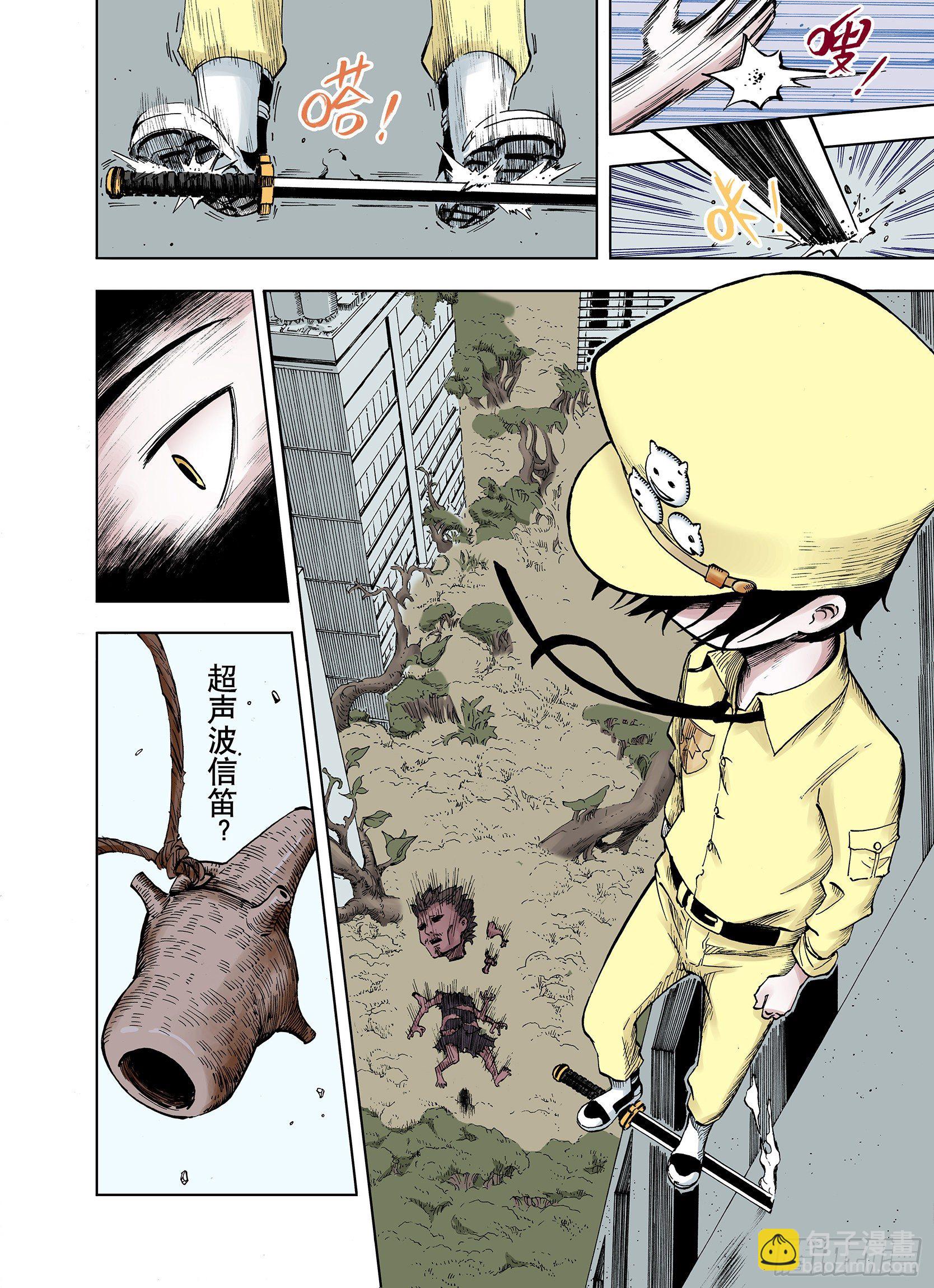 第13话 空想阴影-第14话