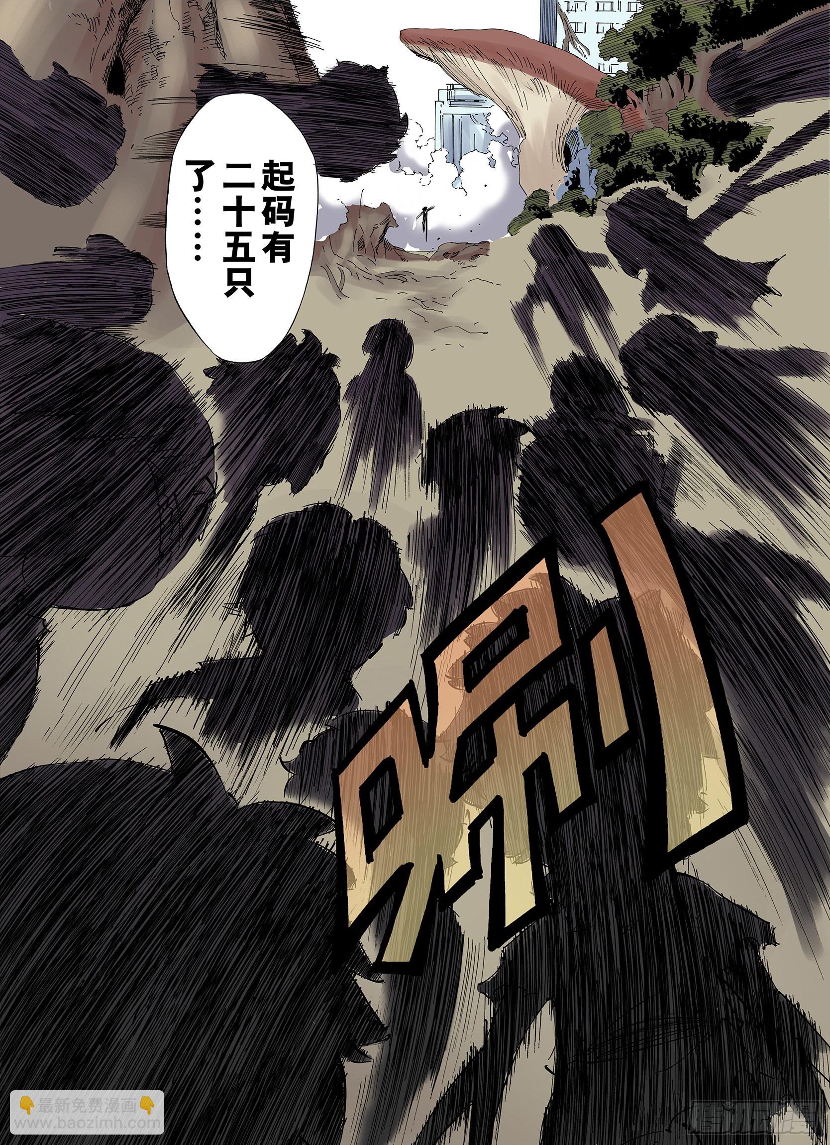 第15话 在空想的追逐-第16话