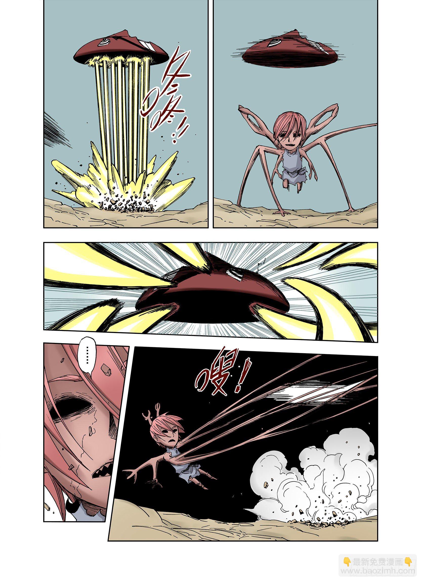 第15话 在空想的追逐-第16话