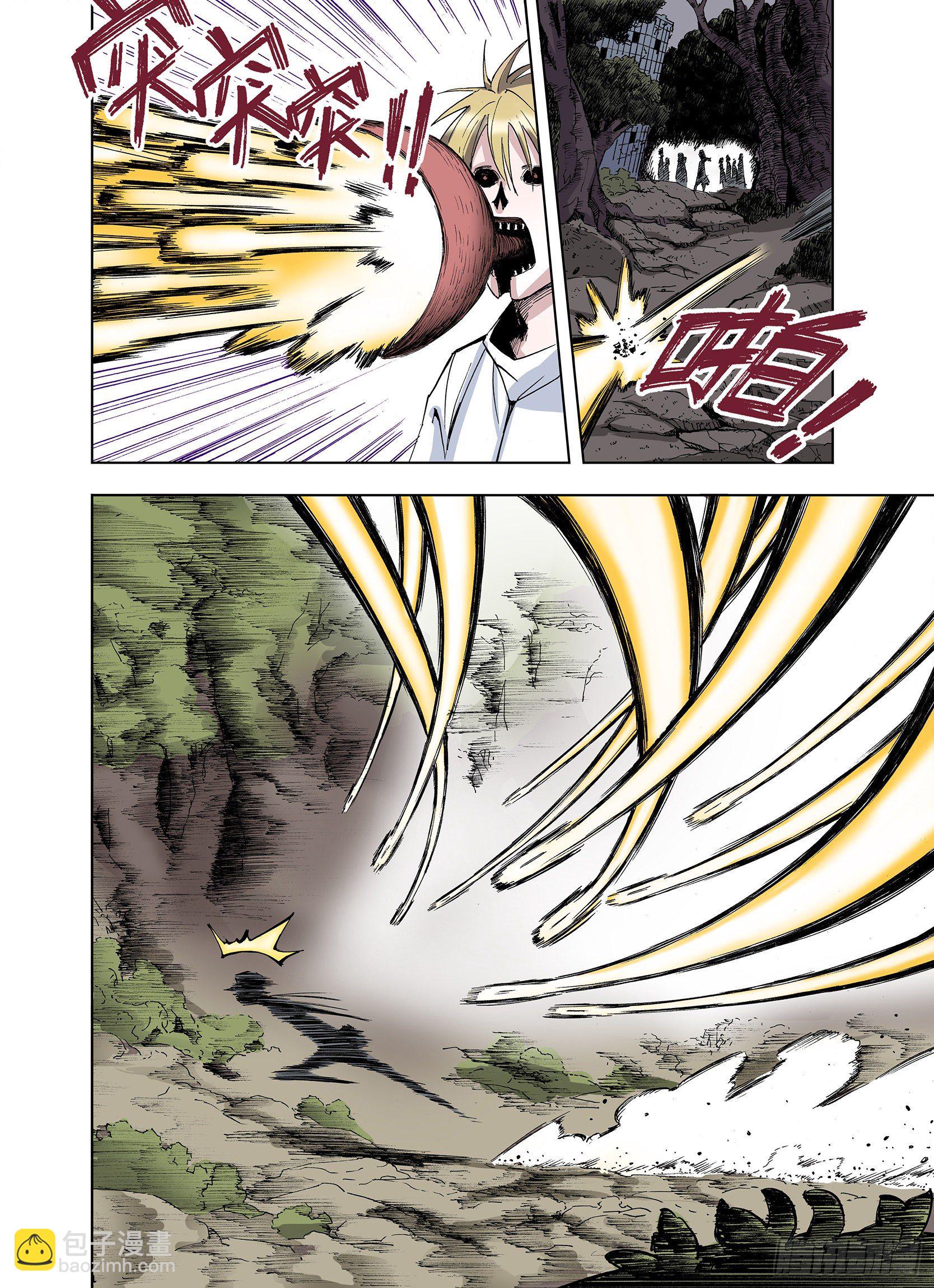 第15话 在空想的追逐-第16话