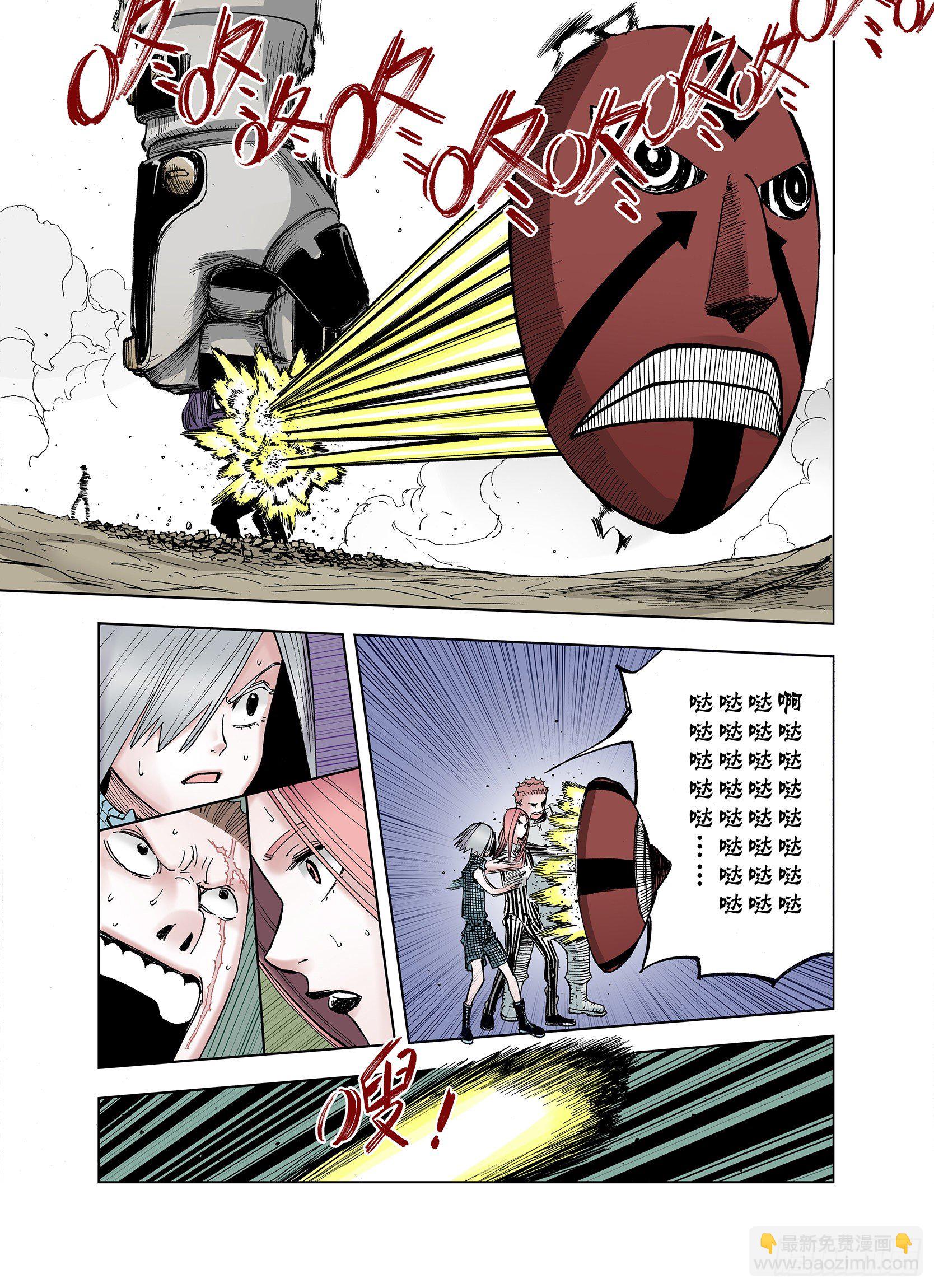 第17话 奇人的空想-第18话