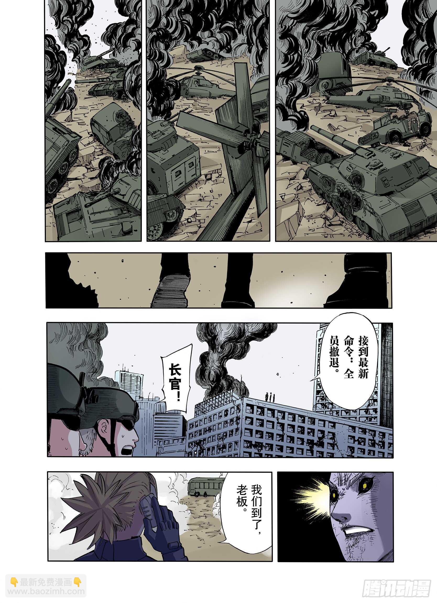 第21话 最后的空想-第22话