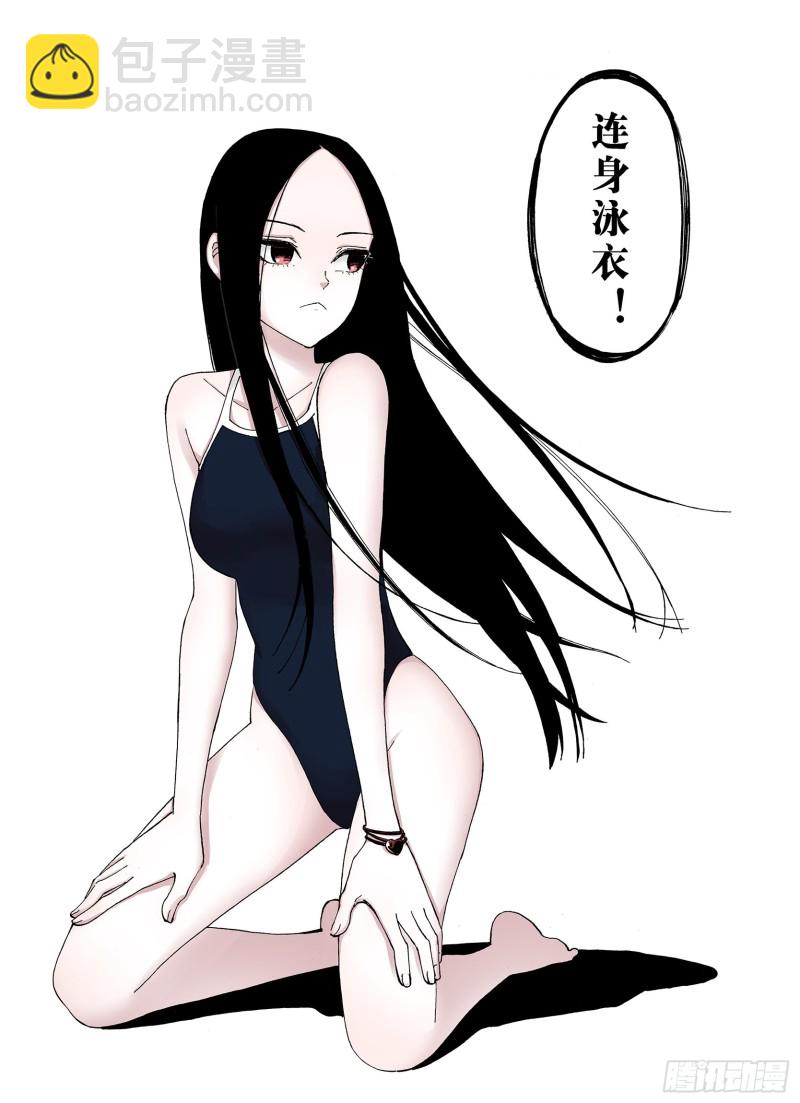 第27话 离结局还早！-第28话