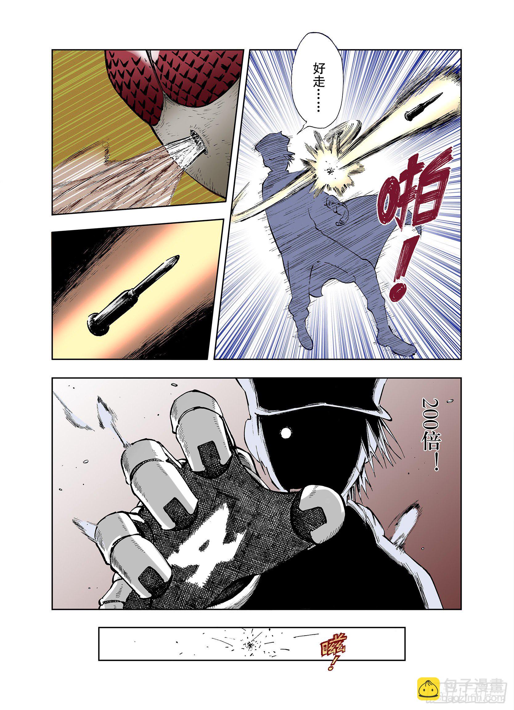 第33话 决定过去的未来-第34话