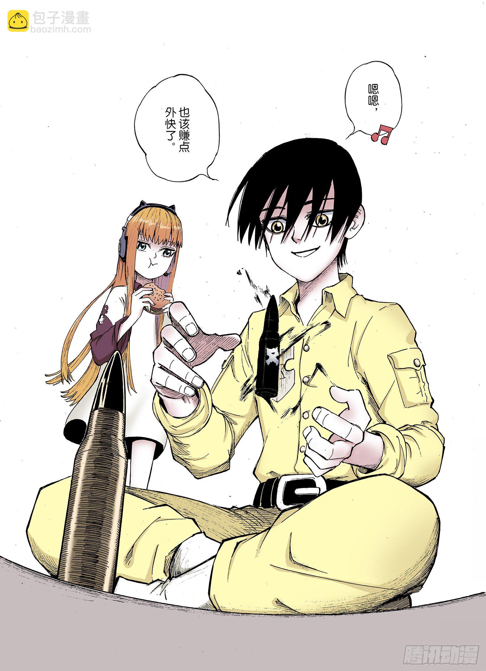 第35话 空想阴影-第36话