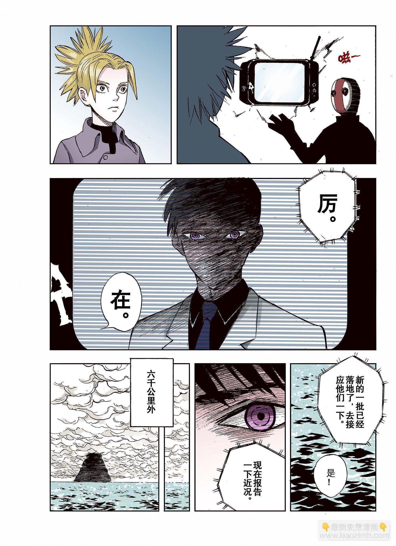 第35话 空想阴影-第36话