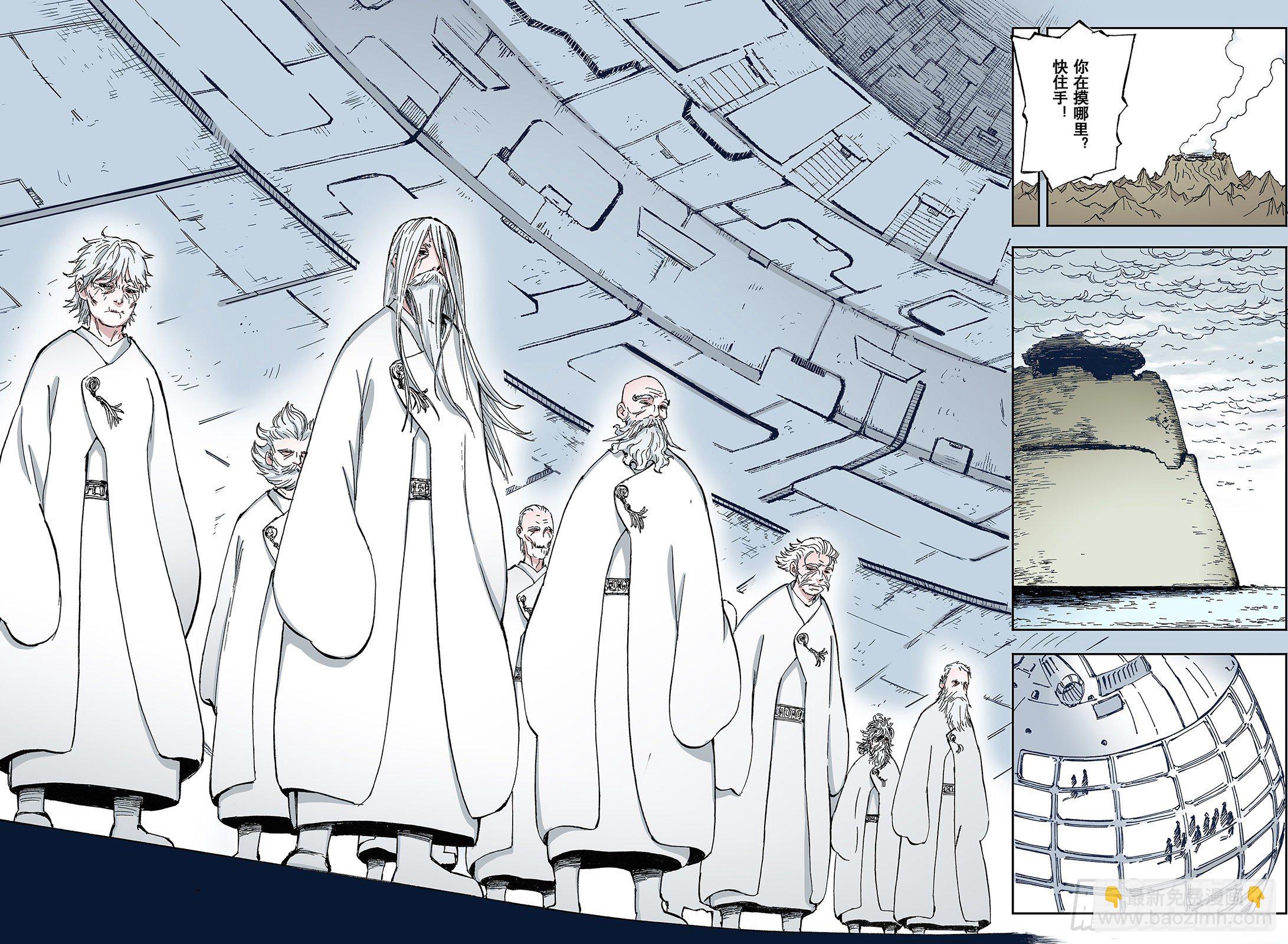 第43话 倒计日-第44话