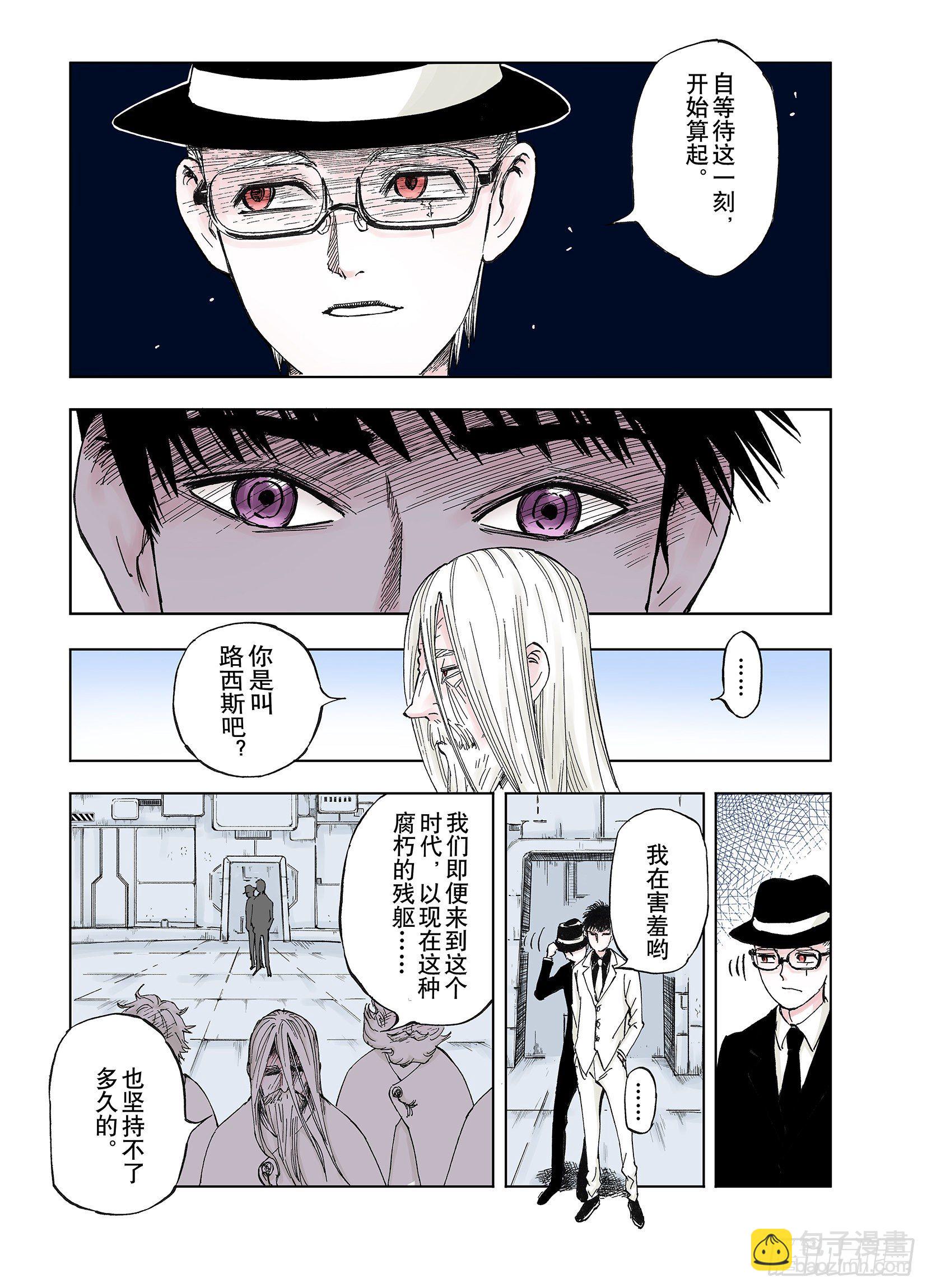 第43话 倒计日-第44话