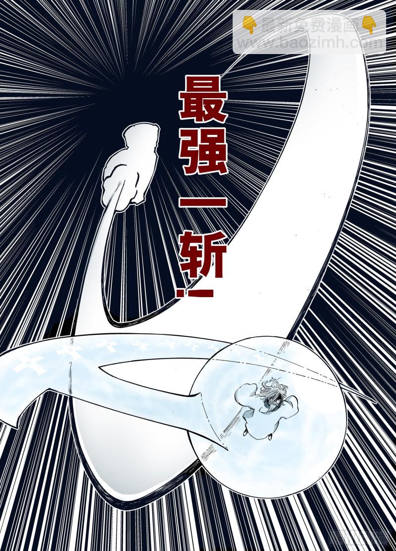 第51话 希望和绝望-第52话