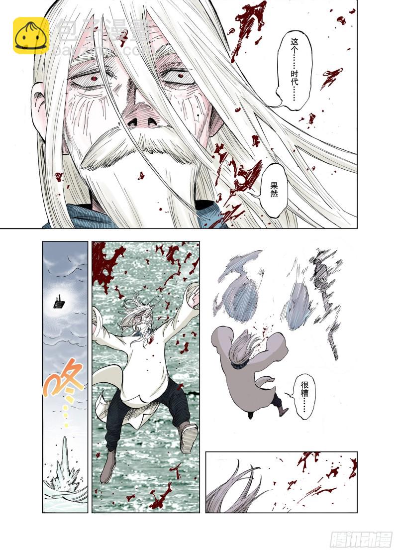 第51话 希望和绝望-第52话