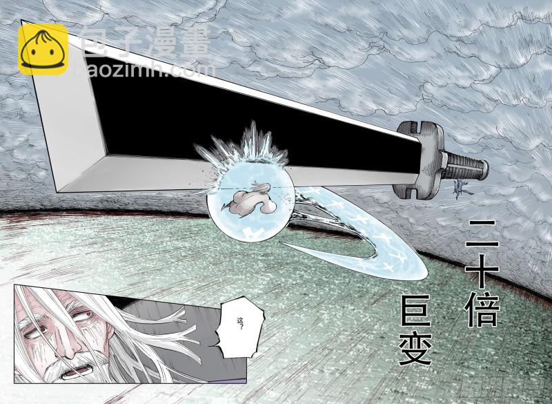 第51话 希望和绝望-第52话