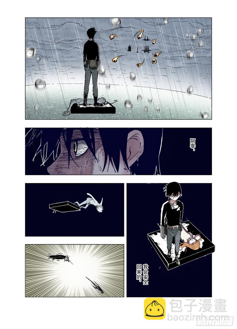 第53话 巨变手装-第54话