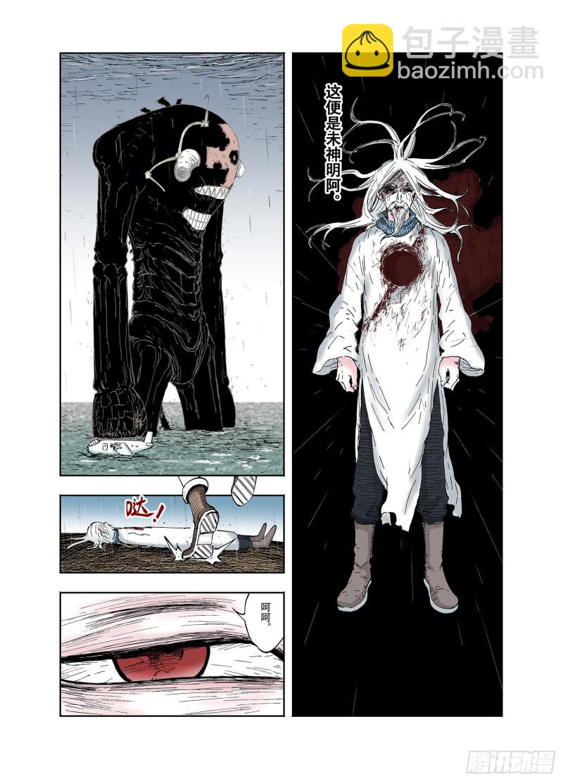 第57话 故事还未结束-第58话