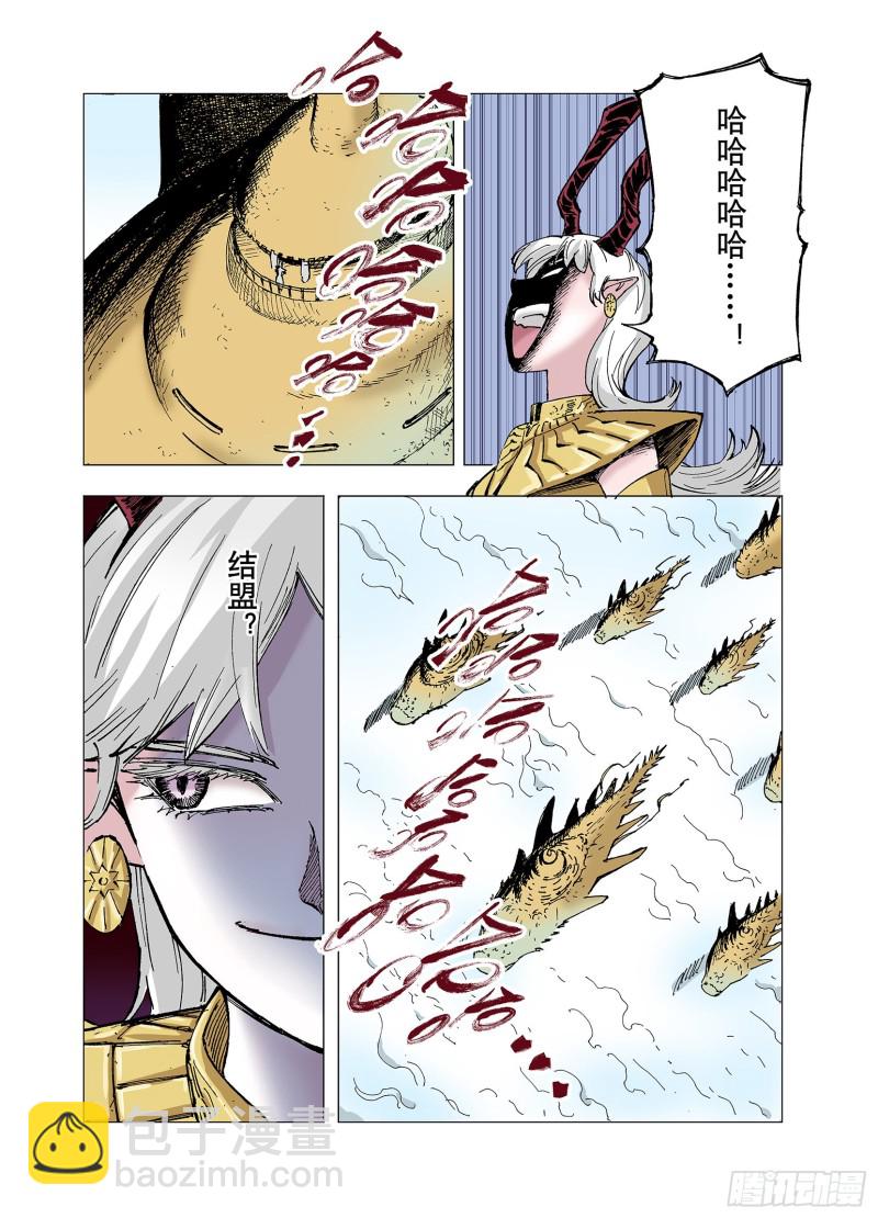 第61话 真正的战力-第62话