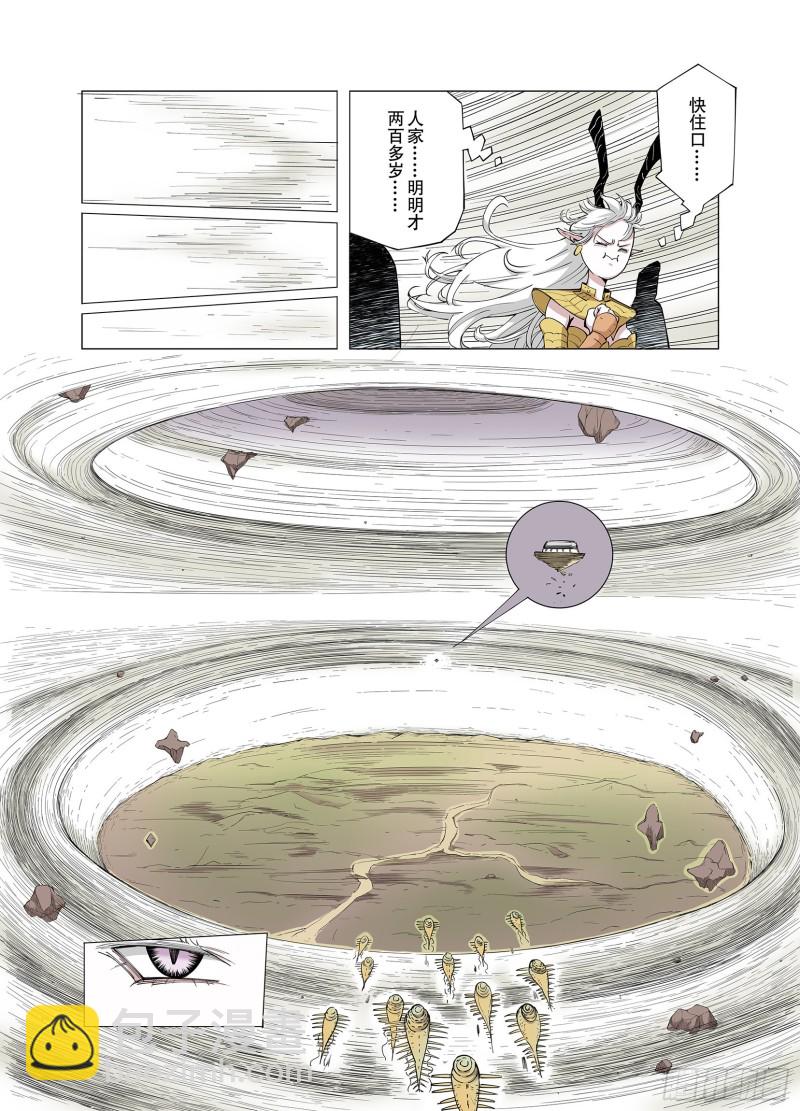 第69话 回合一-第70话