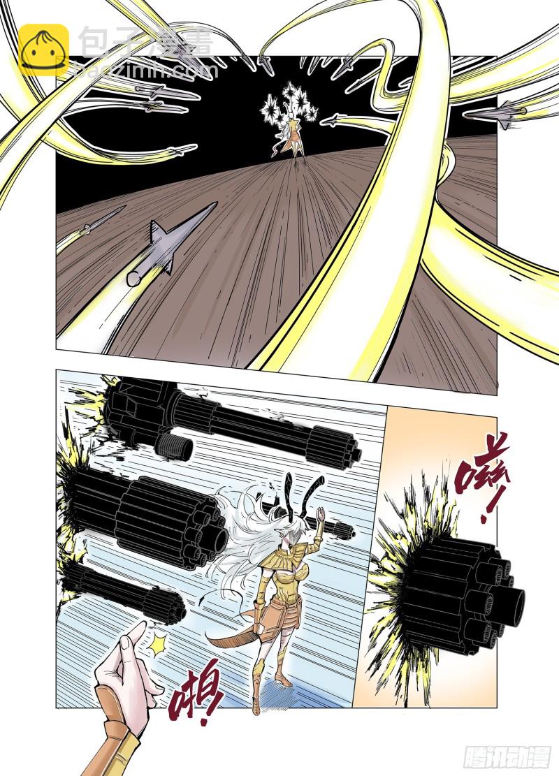 第71话 妖皇-第72话