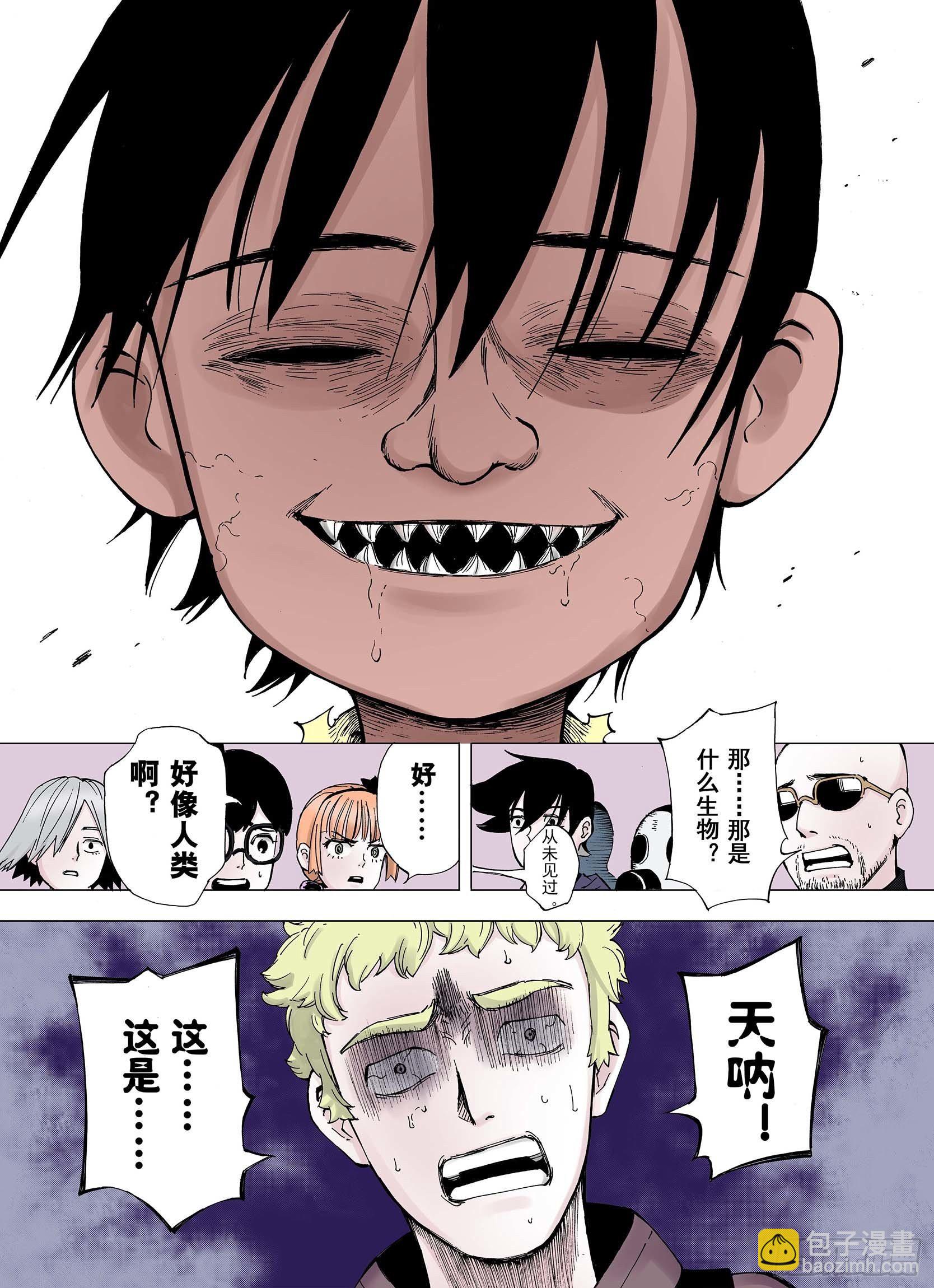 第9话 探险者的空想-第10话