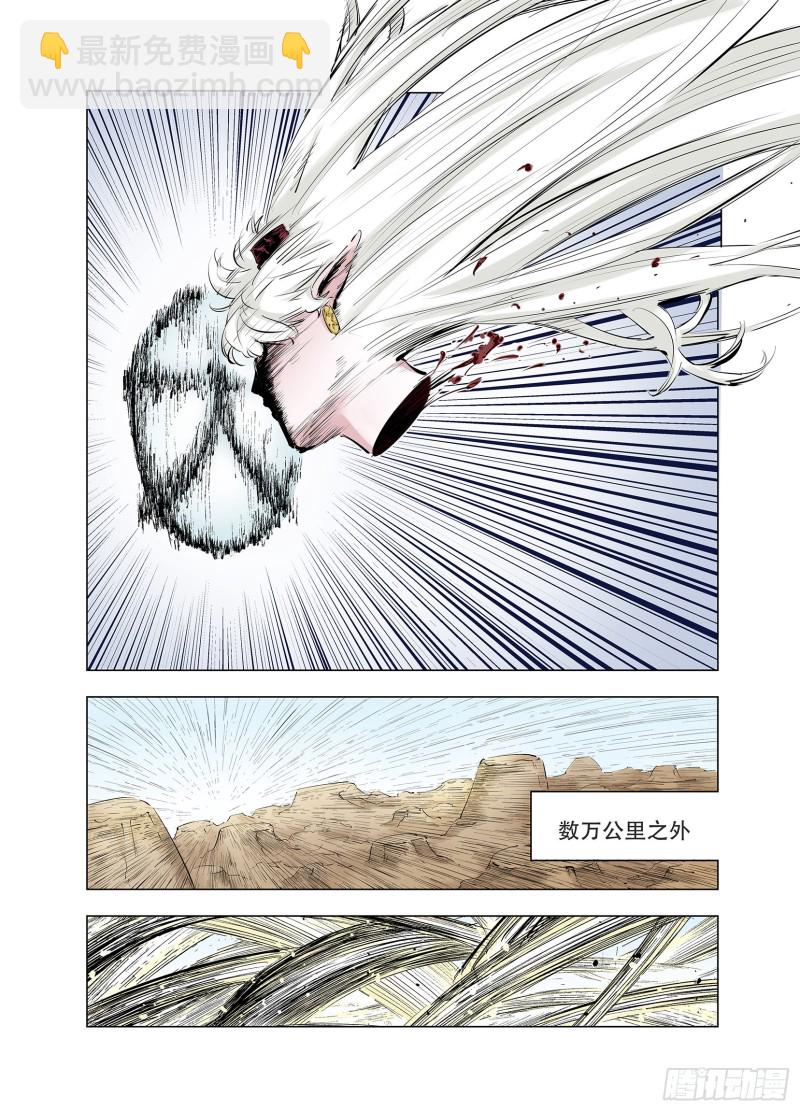 第91话 并肩作战之时 上(1/2)-第92话