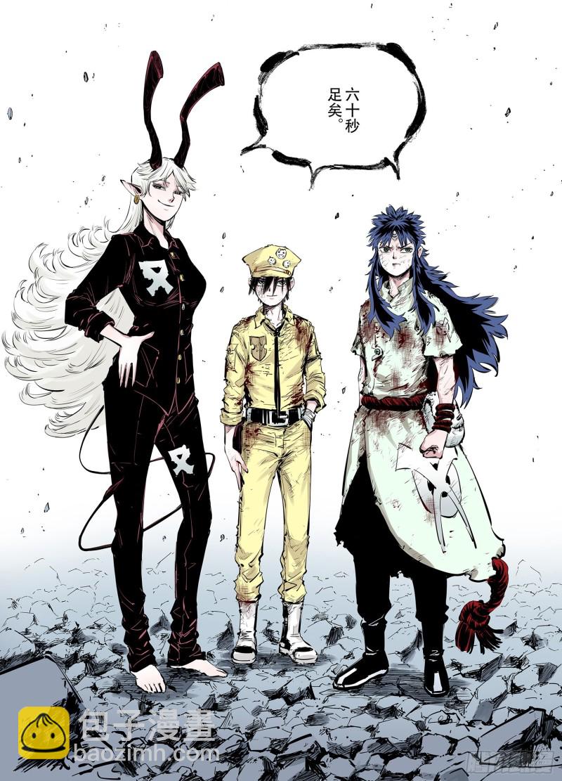 第91话 并肩作战之时 上(1/2)-第92话