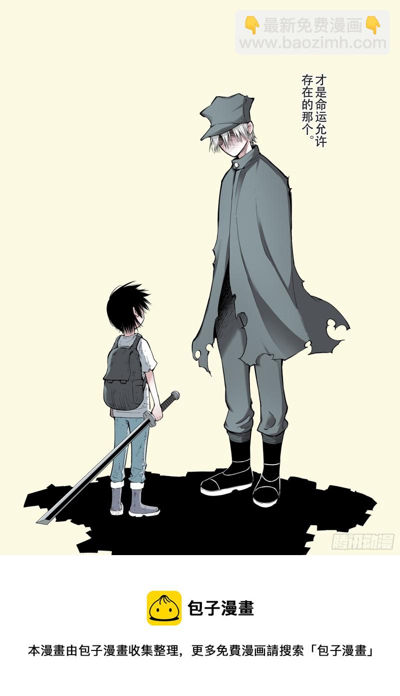 番外1 因-第94话