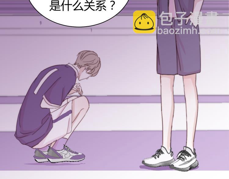 室友總想掰彎我 - 第二話：校霸的討好方法(3/3) - 5