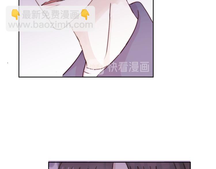 室友總想掰彎我 - 第二話：校霸的討好方法(3/3) - 1