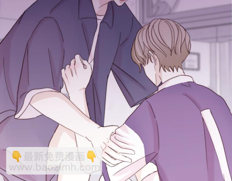 室友總想掰彎我 - 第二話：校霸的討好方法(3/3) - 1