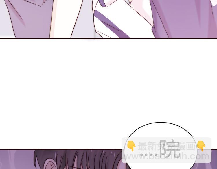 室友總想掰彎我 - 第二話：校霸的討好方法(3/3) - 2