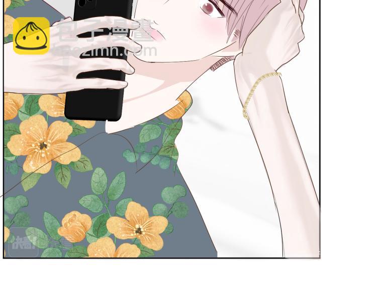 室友總想掰彎我 - 第十二話：那我們比比(1/2) - 6