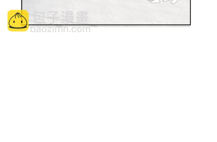 室友總想掰彎我 - 第十二話：那我們比比(1/2) - 2