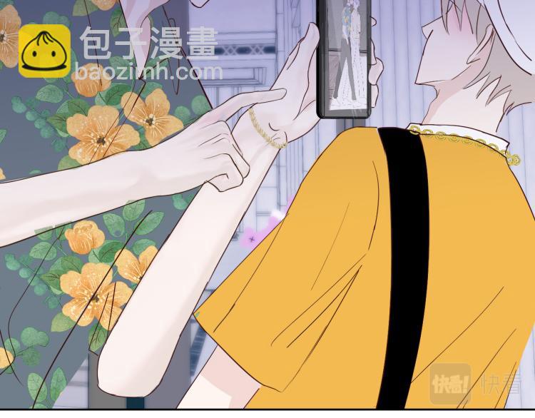 室友總想掰彎我 - 第十二話：那我們比比(1/2) - 4