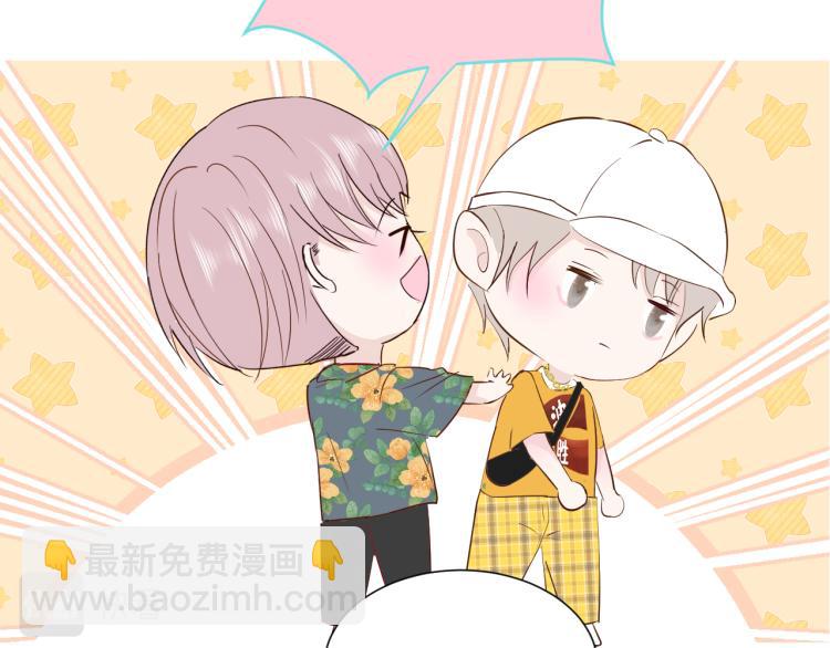 室友總想掰彎我 - 第十二話：那我們比比(1/2) - 1