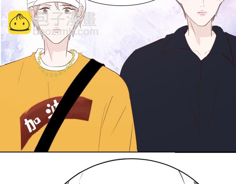 室友總想掰彎我 - 第十二話：那我們比比(1/2) - 4