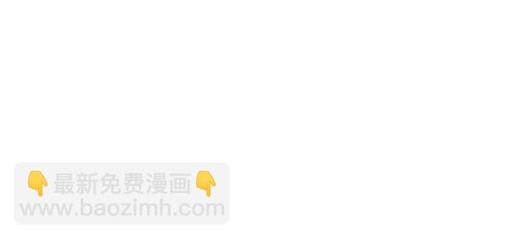 室友總想掰彎我 - 第十二話：那我們比比(1/2) - 8