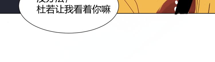 室友總想掰彎我 - 第十二話：那我們比比(1/2) - 5