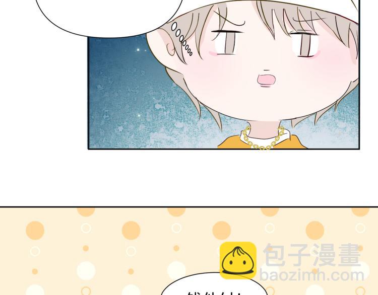 室友總想掰彎我 - 第十二話：那我們比比(1/2) - 8