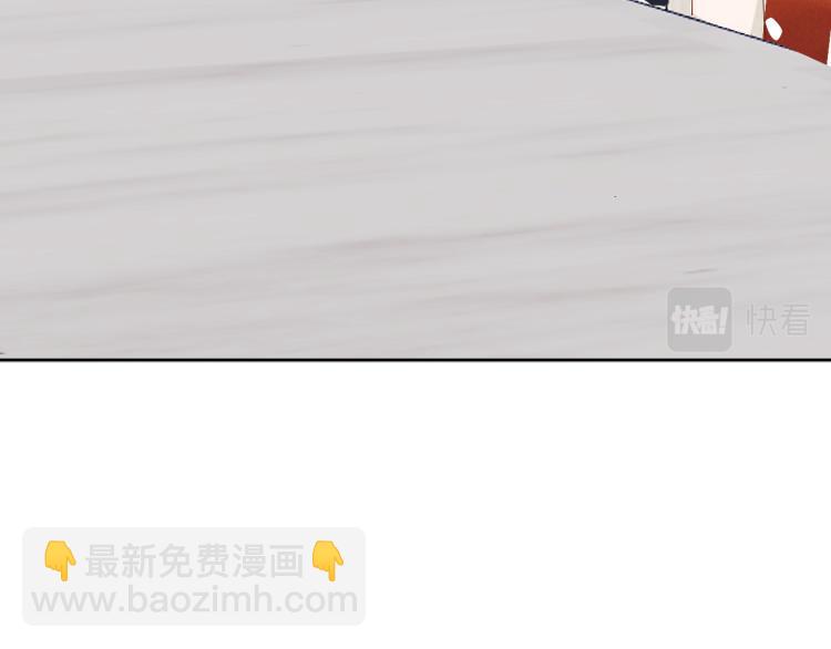 室友總想掰彎我 - 第十二話：那我們比比(2/2) - 1